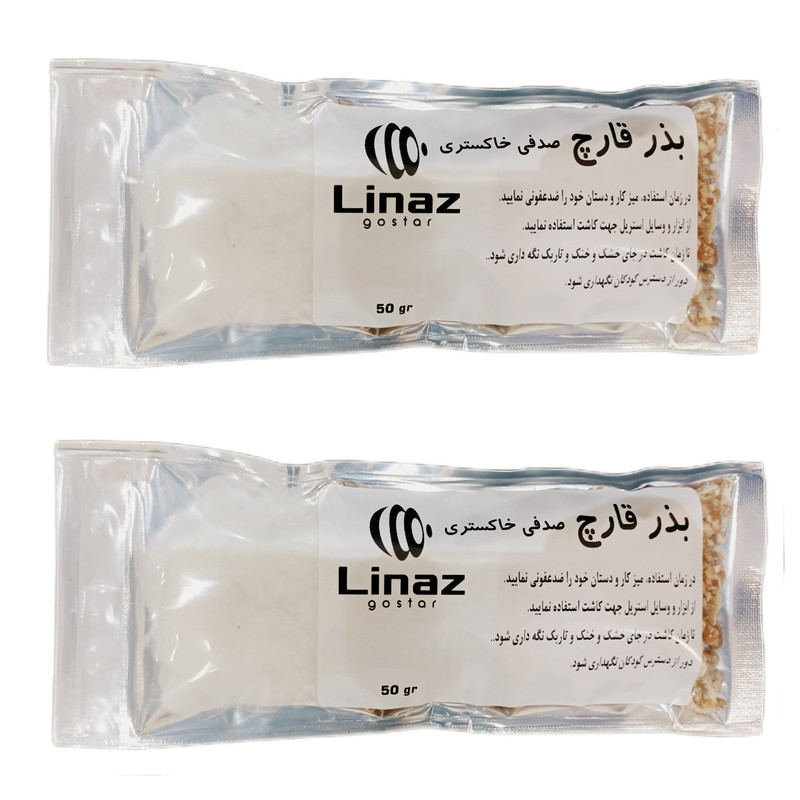 بذر قارچ صدفی خاکستری لیناز گستر کد OS250 وزن 50 گرم بسته 2 عددی