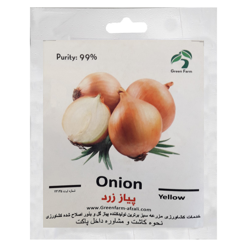 بذر پیاز زرد گرین فارم کد 011