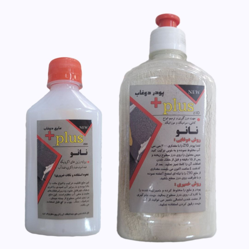 خمیر درزگیر&nbsp;مدل پلاس وزن 850 گرم بسته دو عددی