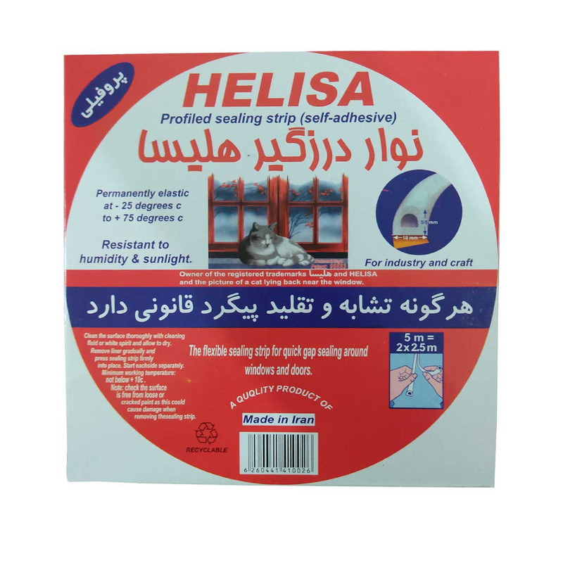 نوار درزگیر هلیسا مدل profiled sealing - brown