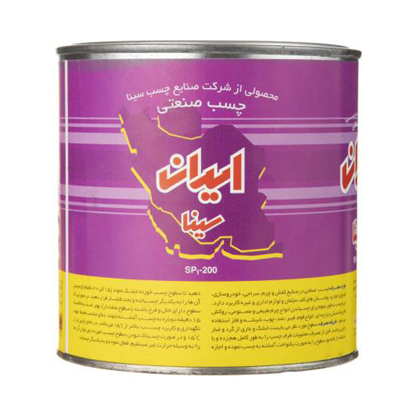 چسب صنعتی سینا مدل SP1-200 وزن 675 گرم