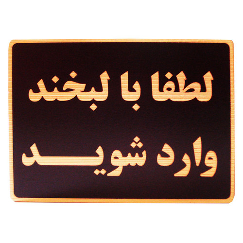 null