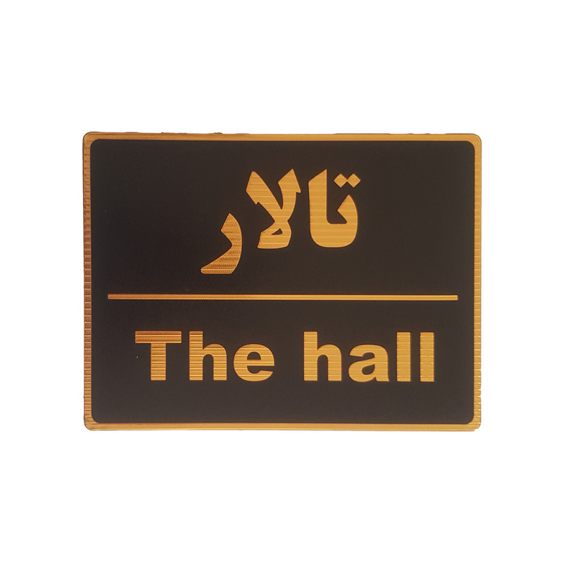 null