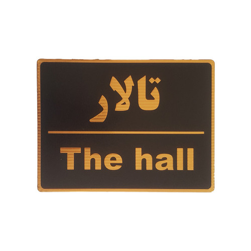 null
