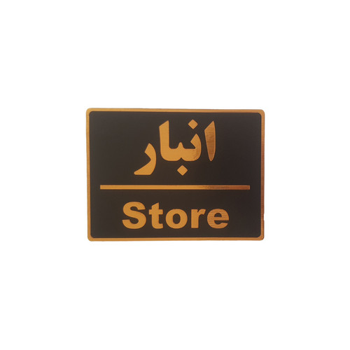 null