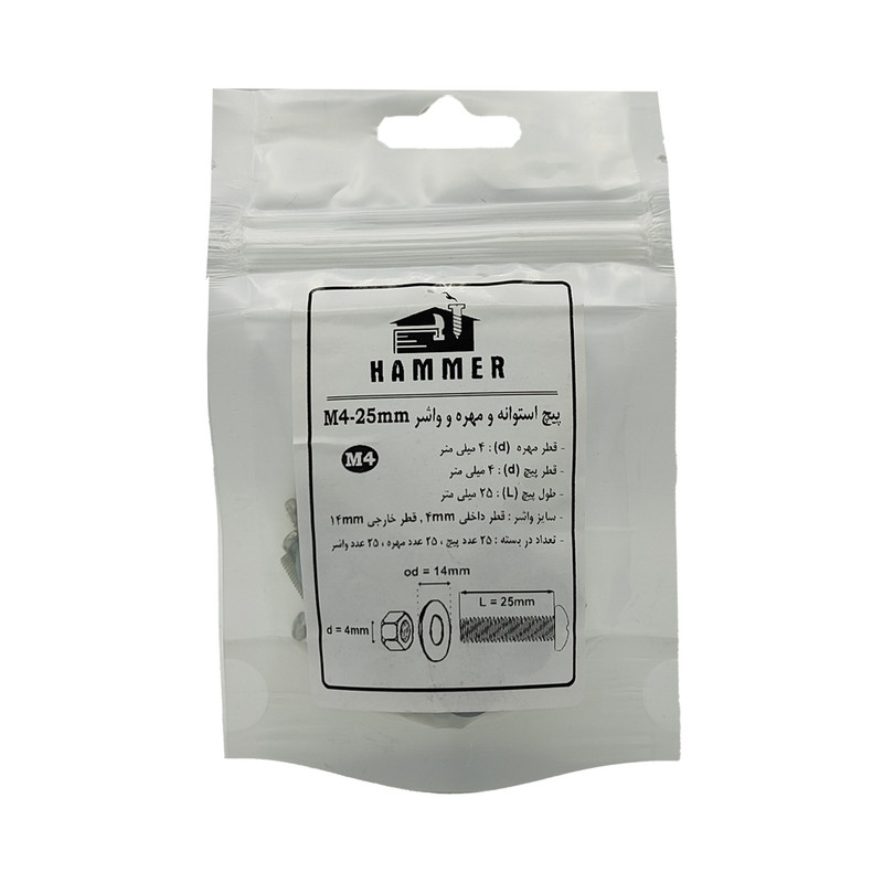 پیچ و مهره و واشر هامر مدل استوانه کد M4-25mm بسته 75 عددی