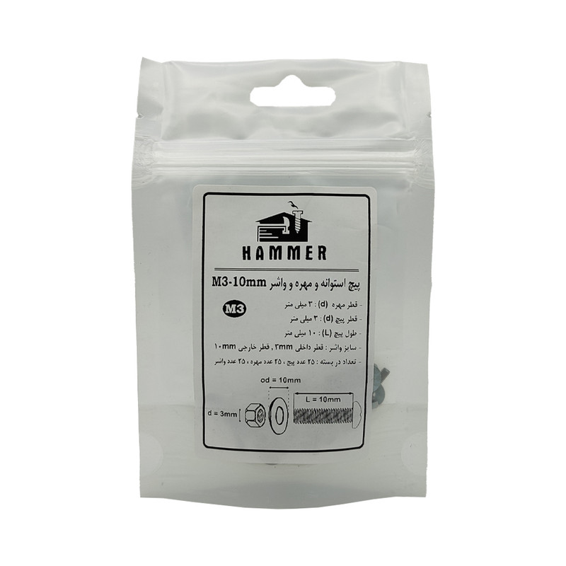 پیچ و مهره و واشر هامر مدل استوانه کد M3-10mm بسته 75 عددی