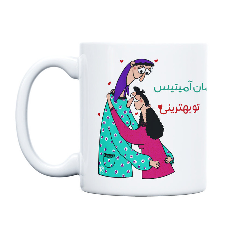 ماگ حس آمیزی طرح مادر و دختر مدل بهترین مامان آمیتیس
