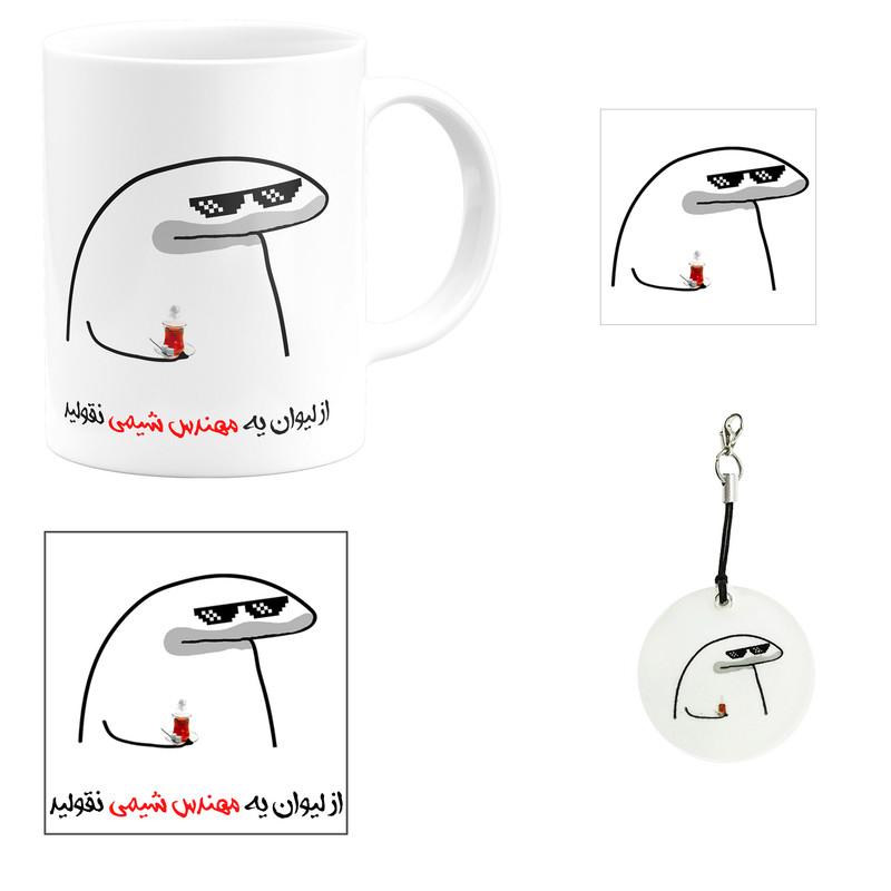 ست هدیه ماگ مدل لیوان شخصی مهندس شیمی کد A1 مجموعه 4 عددی