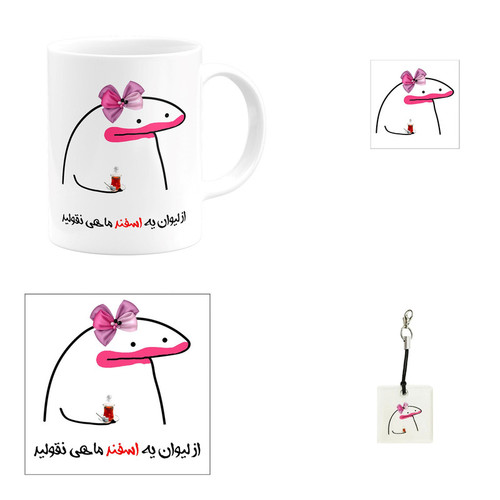 ست هدیه ماگ مدل اسفند ماهی طرح دخترانه کد A1