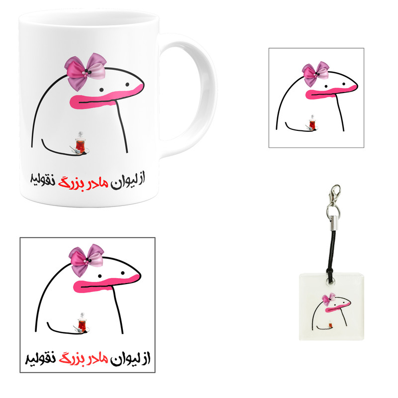 ست هدیه ماگ مدل لیوان شخصی مادر بزرگ کد B1 مجموعه 4 عددی