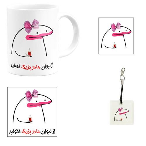 ست هدیه ماگ مدل لیوان شخصی مادر بزرگ کد B1 مجموعه 4 عددی