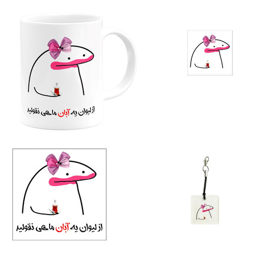 ست هدیه ماگ مدل آبان ماهی طرح دخترانه کد A1