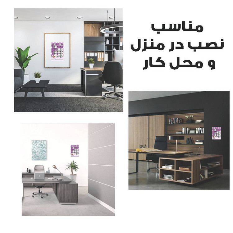 تقویم دیواری سال 1405 مداد سفید مدل E-1405