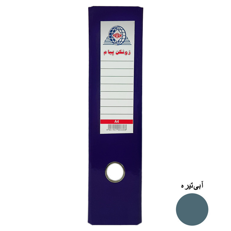 زونکن پیام مدل Eco کد L-8CM