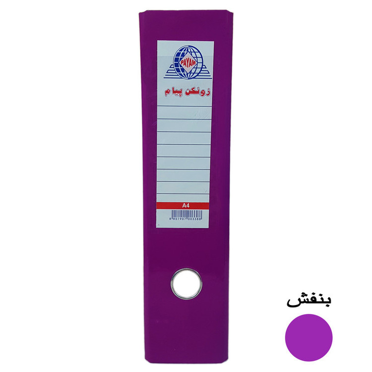زونکن پیام مدل Eco کد L-8CM
