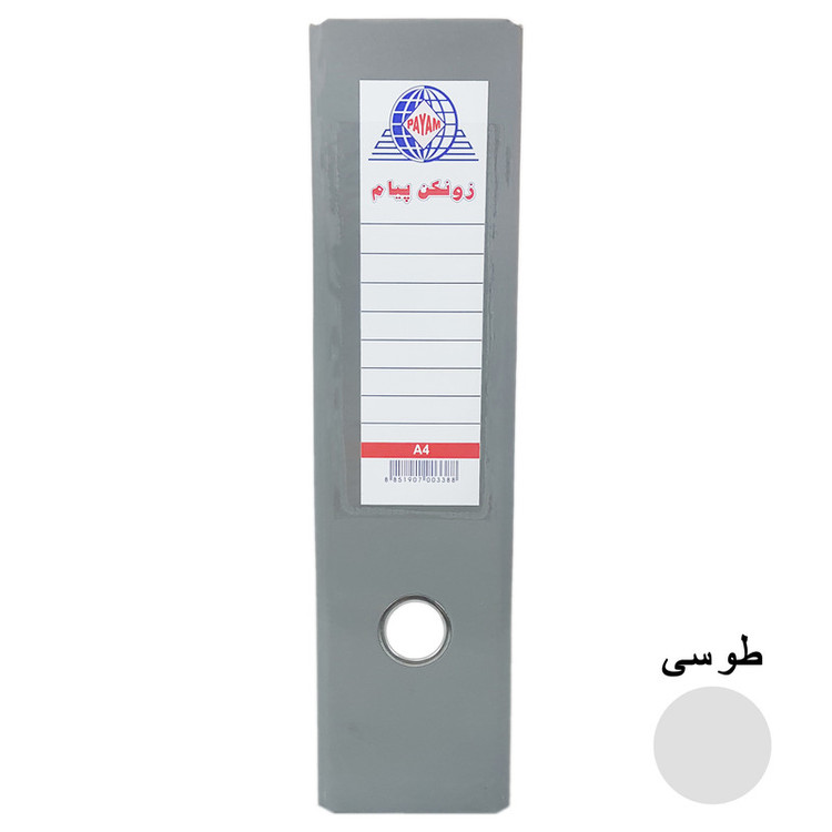 زونکن پیام مدل Eco کد L-8CM