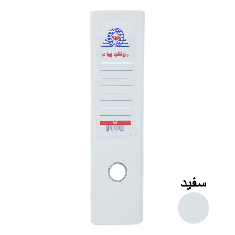 زونکن پیام مدل Eco کد L-8CM