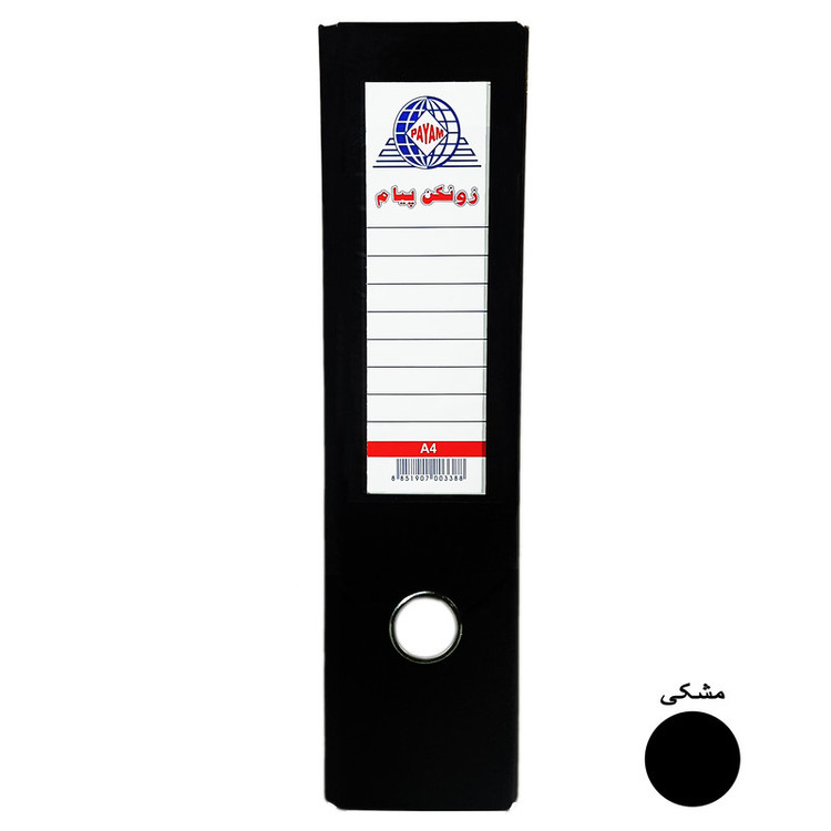 زونکن پیام مدل Eco کد L-8CM