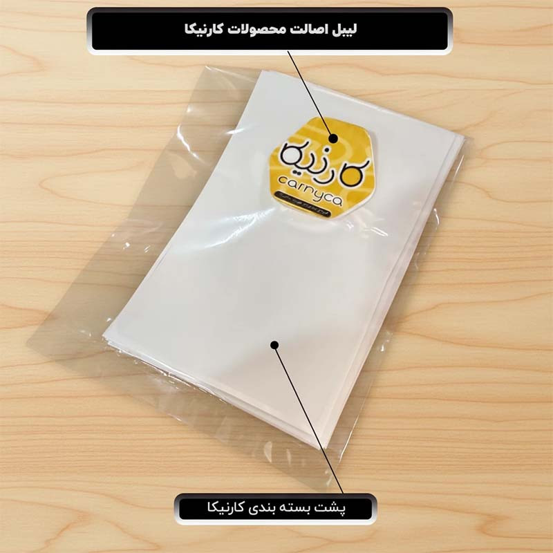 تقویم دیواری سال 1405 کارنیکا طرح نامبر کد 001-A3