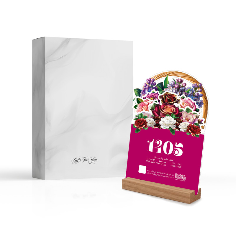تقویم رومیزی سال 1405 انتشارات ایلیا مهر مدل سبد گل
