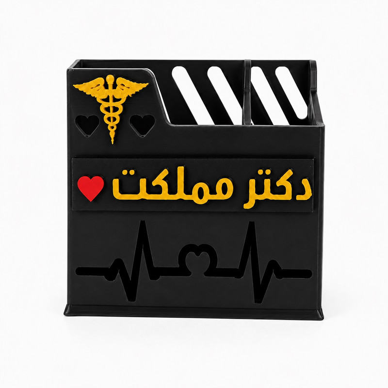 جامدادی رومیزی مدل دکتر مملکت
