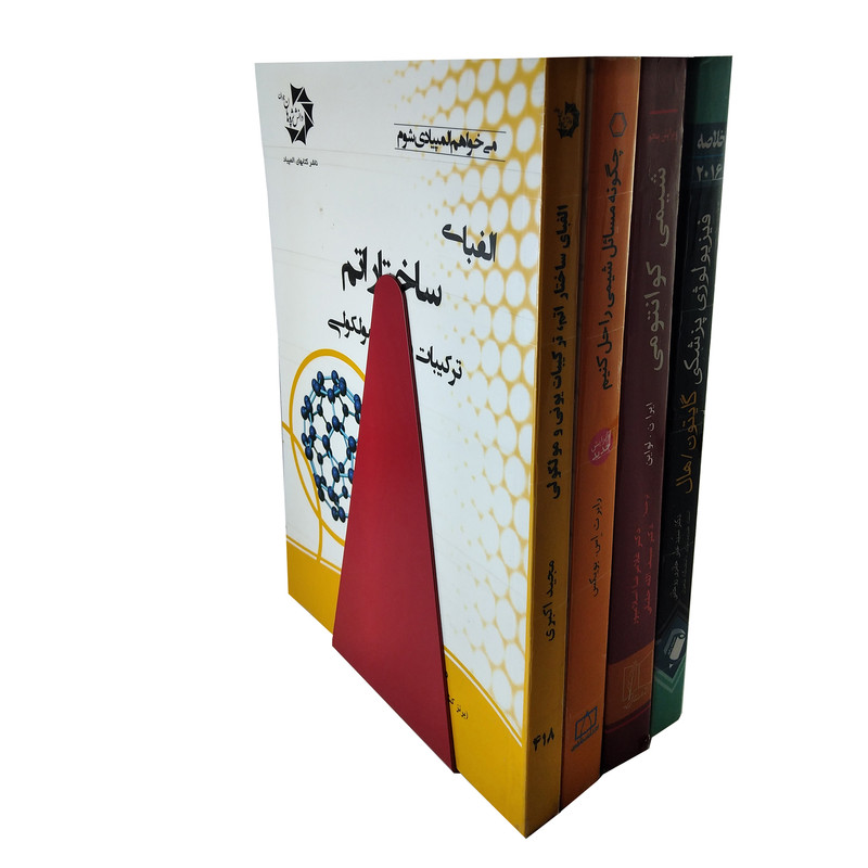 نگهدارنده کتاب مدل 724