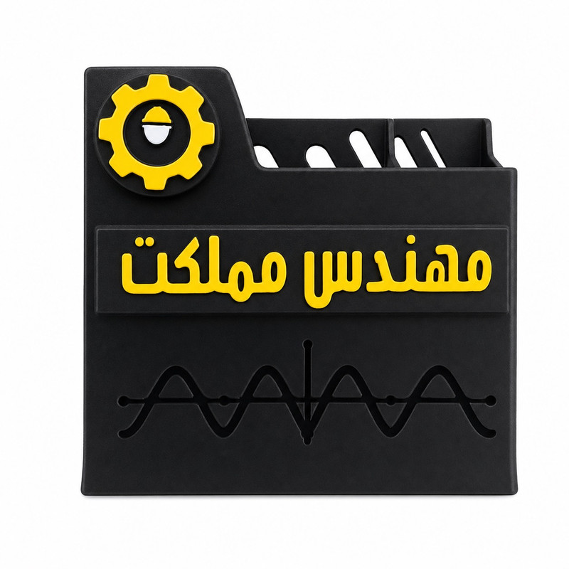 جامدادی رومیزی مدل مهندس مملکت