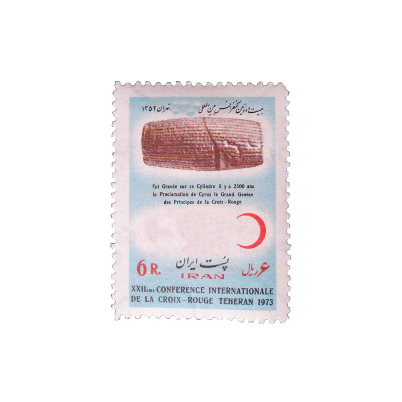 تمبر یادگاری مدل tarikhi کد 790