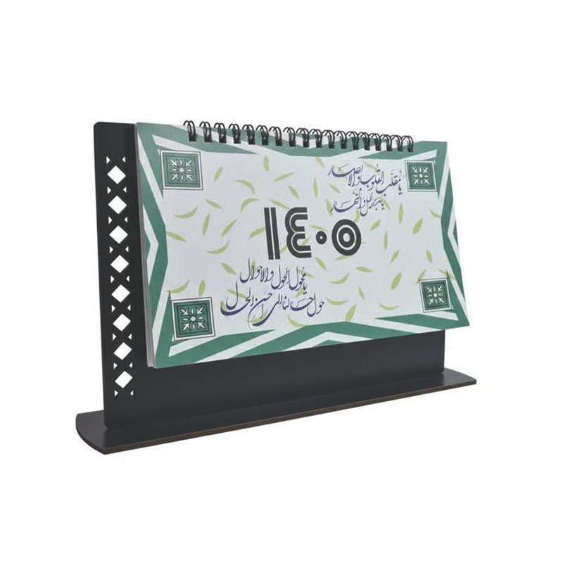 تقویم رومیزی سال 1405 مدل AUD2001