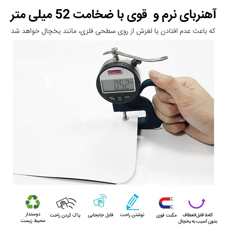 تخته وایت برد مدل پلنر مگنتی برنامه ریز رو یخچالی طرح شکوفه کد 6 سایز 14x19 سانتی متر به همراه ماژیک