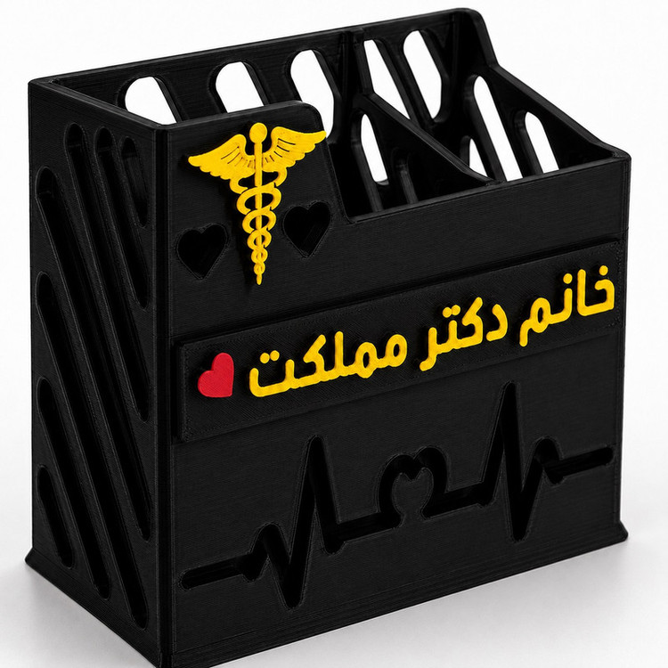 جامدادی رومیزی مدل خانم دکتر مملکت
