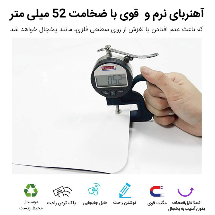 تخته وایت برد مدل پلنر مگنتی برنامه ریز رو یخچالی طرح ابرنگ کد 3 سایز 14x 19 سانتی متر به همراه ماژیک