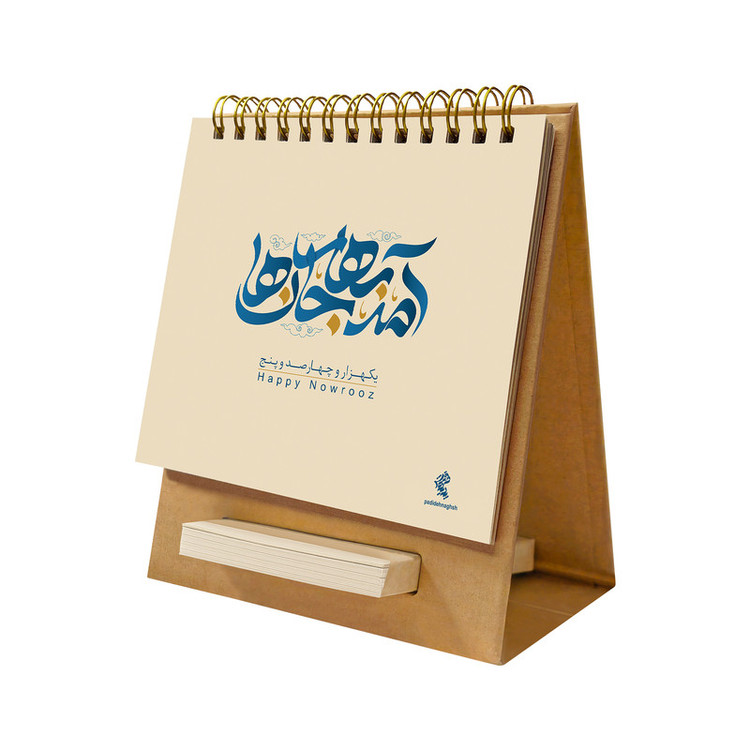 تقویم رومیزی سال 1405 پدیده نقش مدل مینی کرافت یادداشت دار کد 451