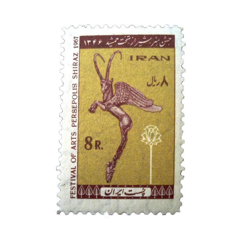 تمبر یادگاری مدل جشن هنر 1346 کد IR4910