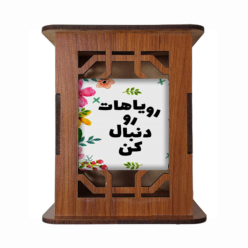 جامدادی رومیزی مبین ایده مدل انگیزشی Gh5 کد 1086