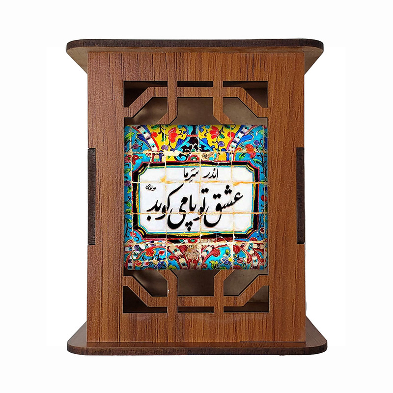 جامدادی رومیزی مبین ایده مدل شعر Gh5 کد 66