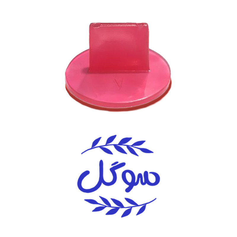 مهر حس آمیزی مدل برگی طرح سوگل