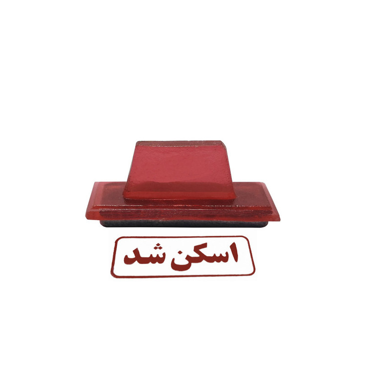 مهر مدل اسکن شد کد 03