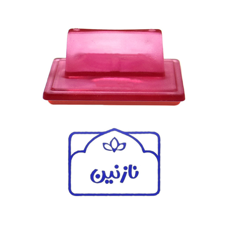مهر حس آمیزی طرح لوتوس مدل نازنین