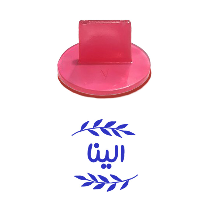 مهر حس آمیزی مدل برگی طرح الینا