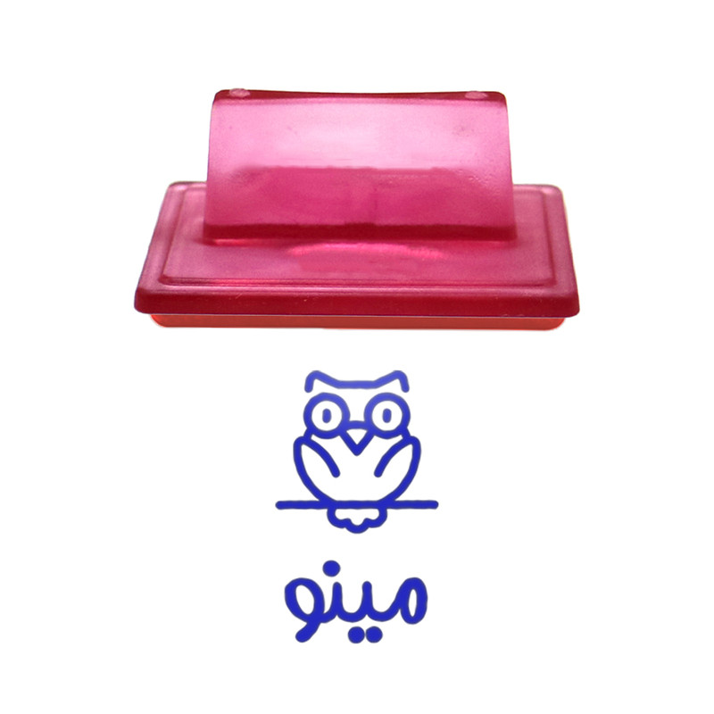 مهر حس آمیزی طرح جغد مدل مینو