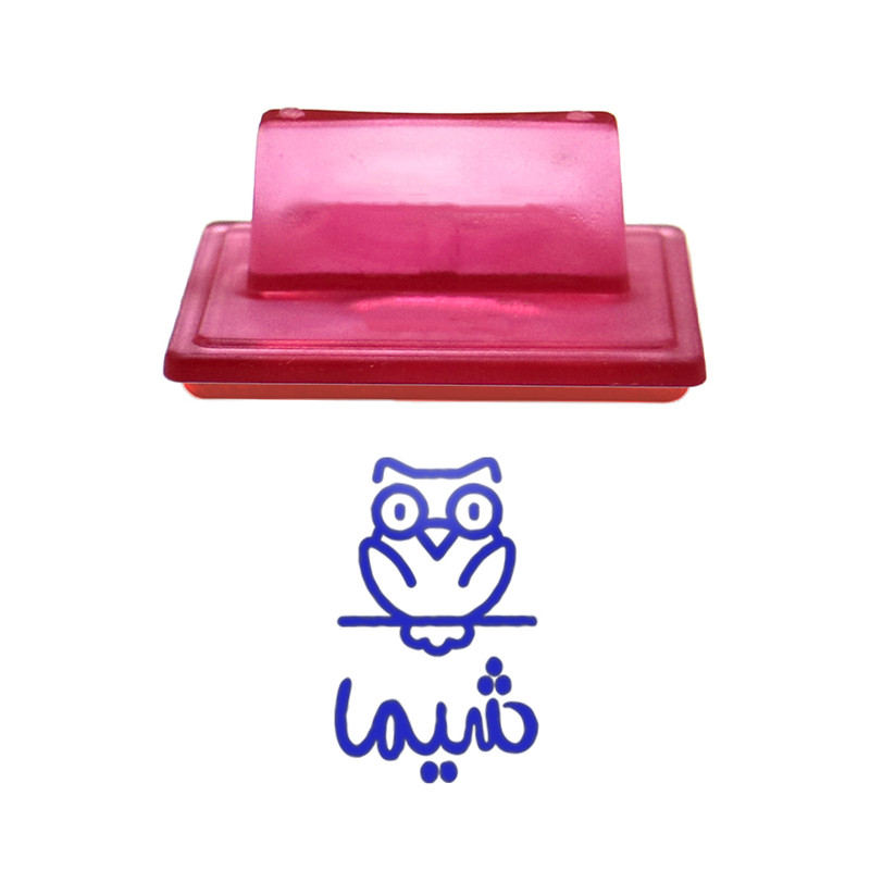 مهر حس آمیزی طرح جغد مدل شیما