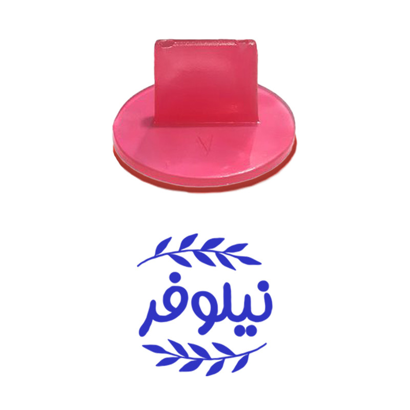 مهر حس آمیزی مدل برگی طرح نیلوفر