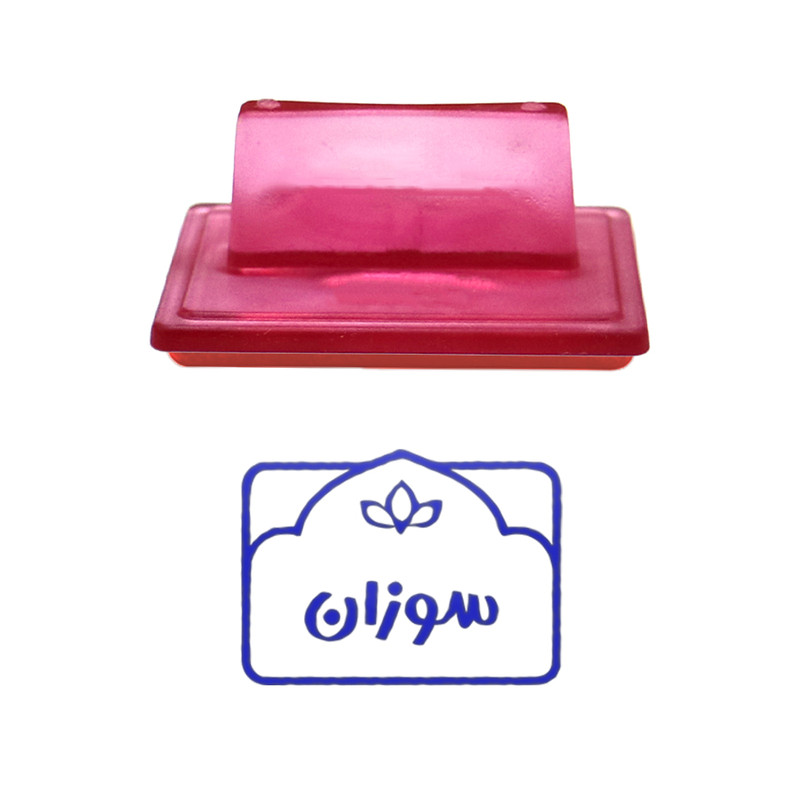 مهر حس آمیزی طرح لوتوس مدل سوزان