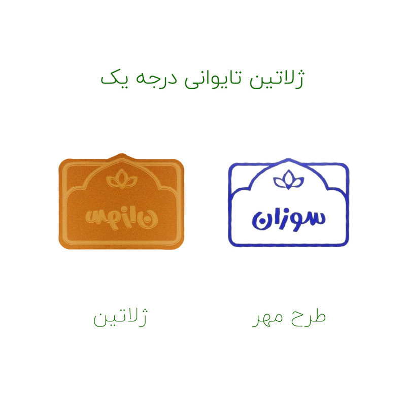 مهر حس آمیزی طرح لوتوس مدل سوزان