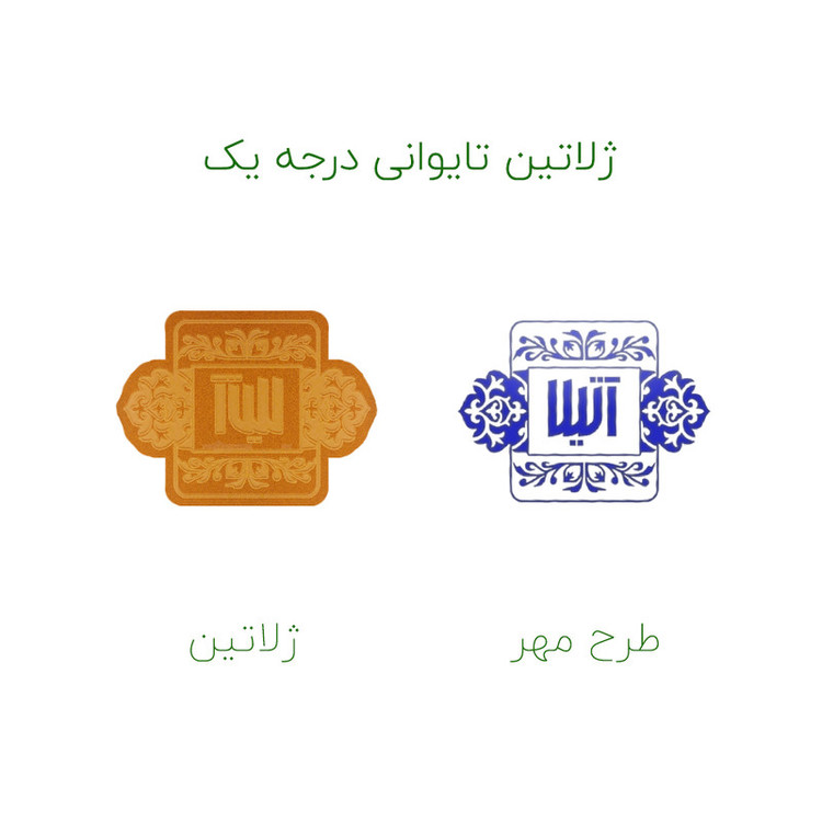 مهر حس آمیزی مدل کلاسیک طرح آتیلا