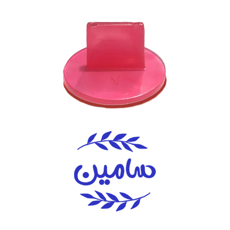 مهر حس آمیزی مدل برگی طرح سامین