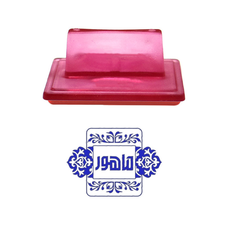 مهر حس آمیزی مدل کلاسیک طرح ماهور