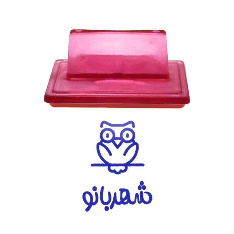 مهر حس آمیزی طرح جغد مدل شهربانو